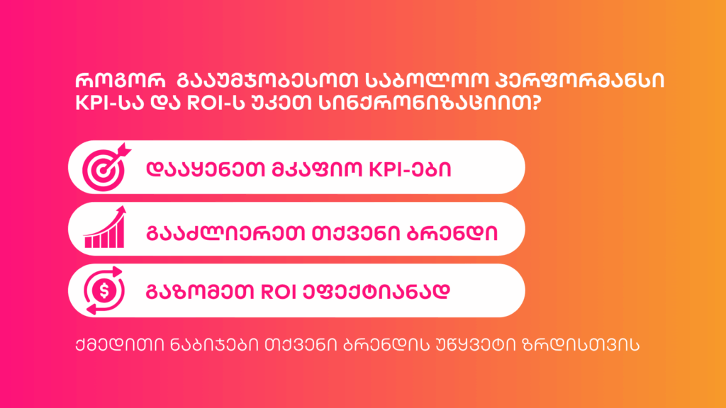 customer journey mapping