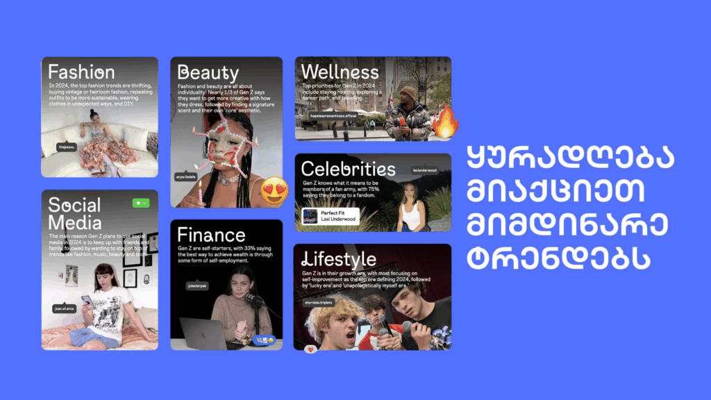 როგორ მოვიპოვოთ მეტი გამომწერი ინსტაგრამზე: 24 რჩევა, რომელიც რეკორდულ ზრდას მოგიტანთ 5 trends