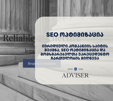 Advisergeo Advisergeo