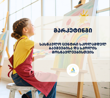 Business School & Academy