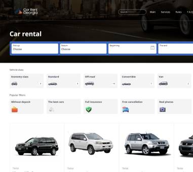 car-rent-georgia CarRentGeorgia